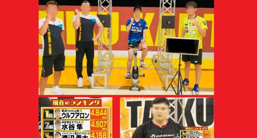 炎の体育会TV　100秒発電チャレンジ